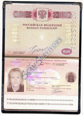Anna passport (1)_2yu8ec.jpg