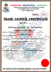 Gambia Trading Licence