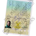 Aisha_Gaddafi_-_Passport_(1) (1).jpg