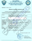 Proof of Stock Certificate