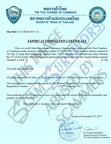 Shipment Authorization Certificate