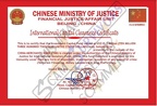 International Capital Clearance Certificate