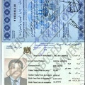 Ahmed Sheik Ibrahim Passport