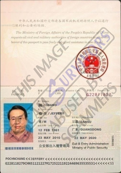 Fake Jeffery Chang Passport.JPG