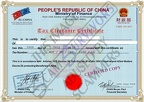 Fake Tax Clearance Certificate