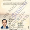 Runlin Xu Chinese Passport