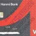 Fake Hami Bank Card