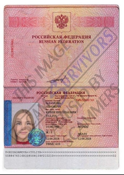 Fake ID Yuliya Danilow.JPG