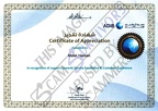 Fake Certificate of Appreciation