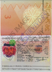 Fake Passport Bhralaali