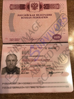 Fake Passport Cepren