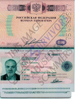 Fake Passport Sokolovski Igor