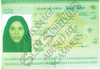 Fake Passport Khadiya