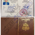 fake Sisowath Panara Sirivuth  passport